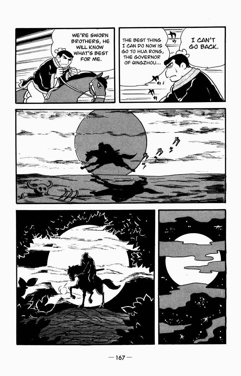 Page 11 Chapter 9 Suikoden