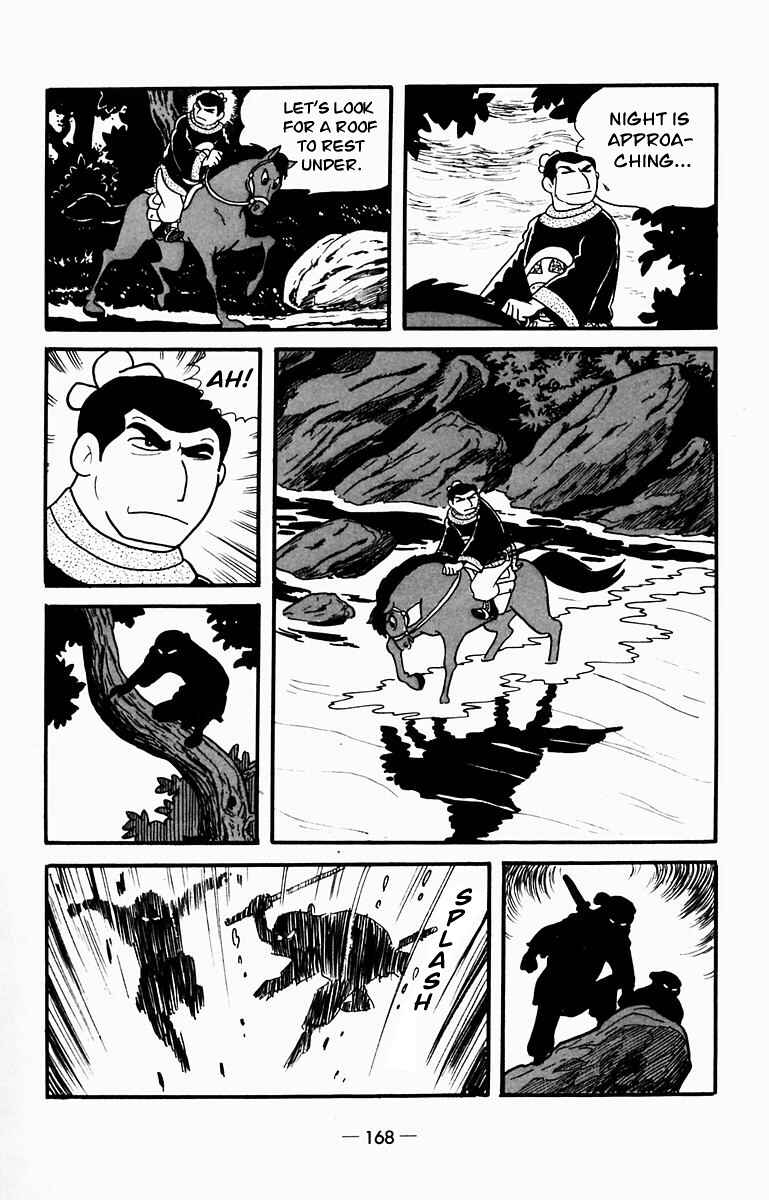 Page 12 Chapter 9 Suikoden