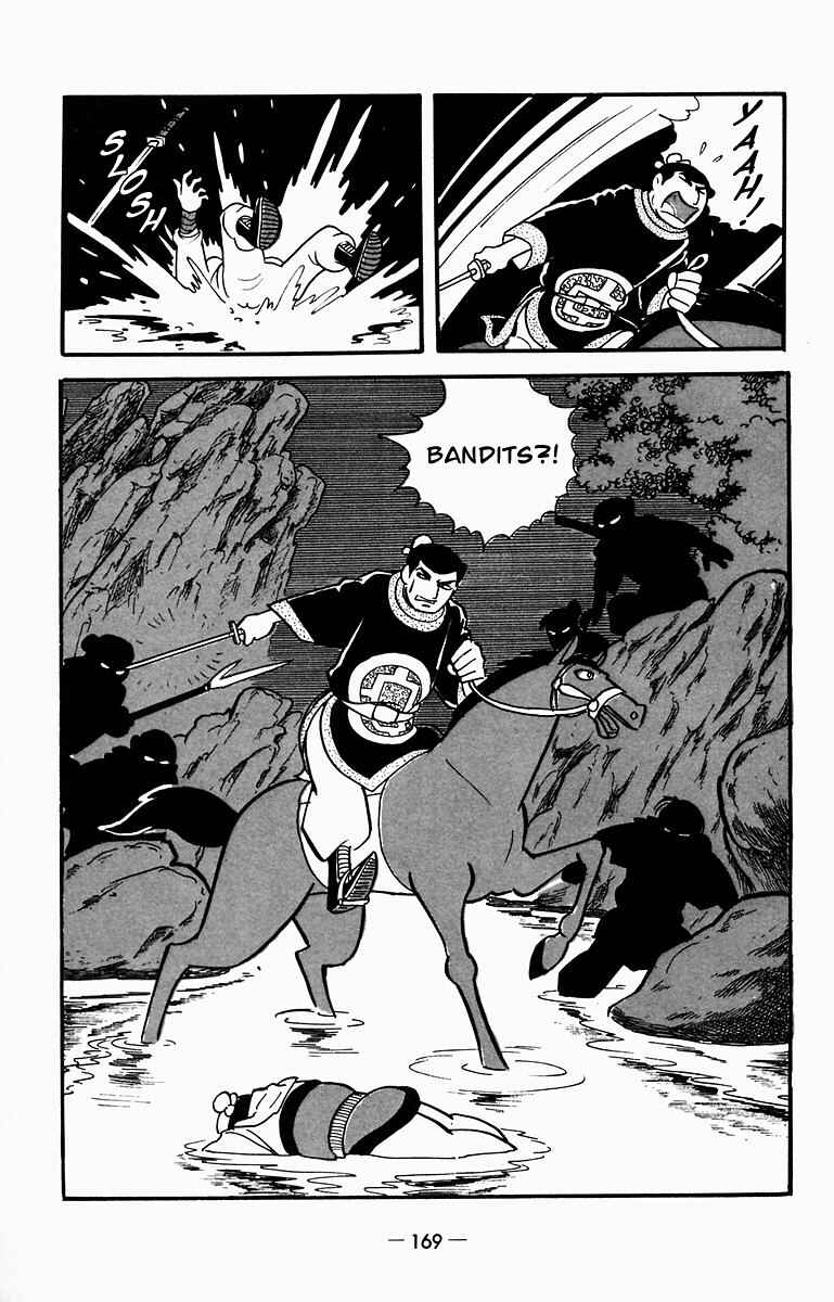 Page 13 Chapter 9 Suikoden