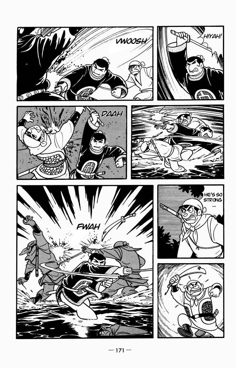 Page 15 Chapter 9 Suikoden