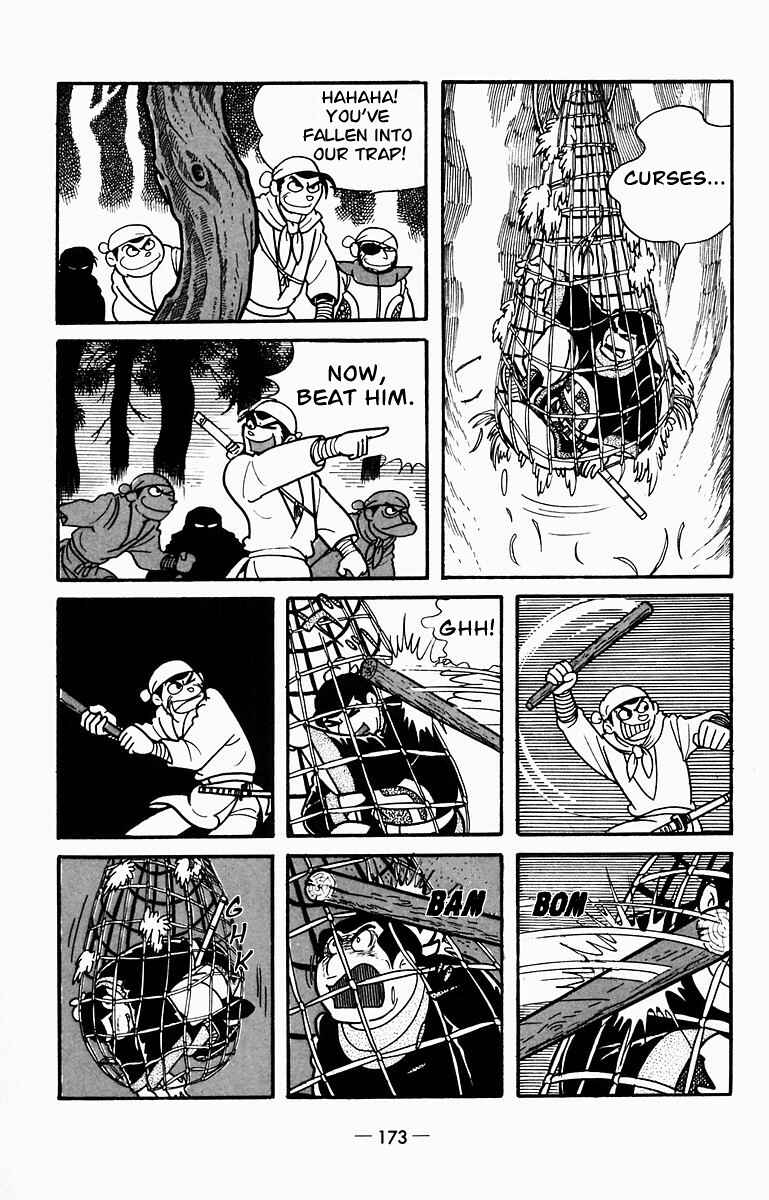 Page 17 Chapter 9 Suikoden
