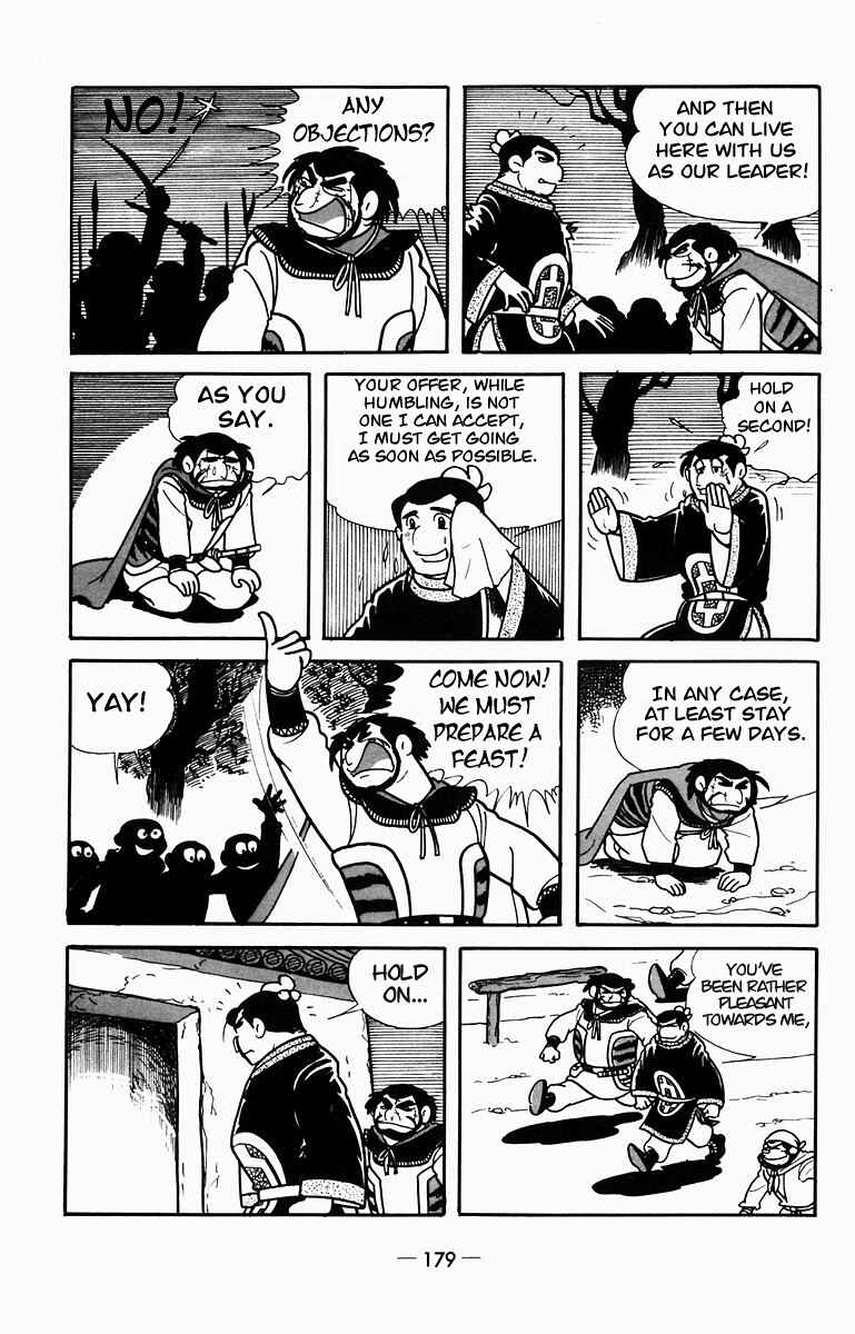 Page 23 Chapter 9 Suikoden