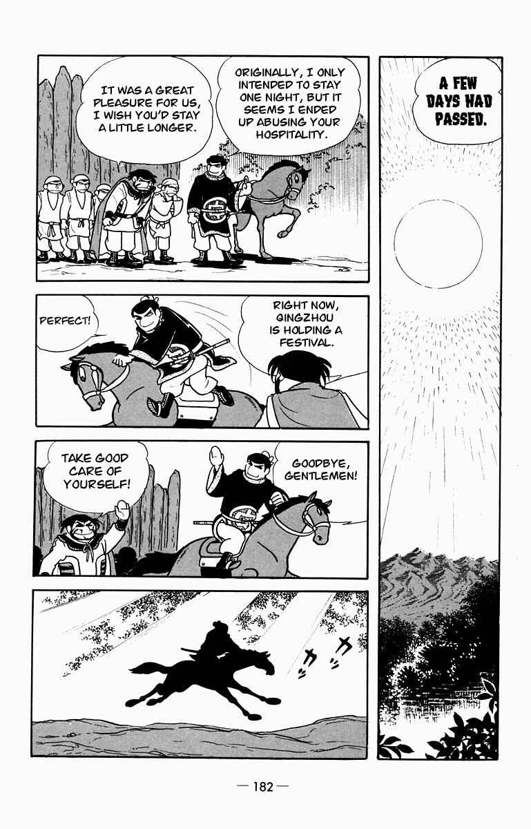 Page 26 Chapter 9 Suikoden