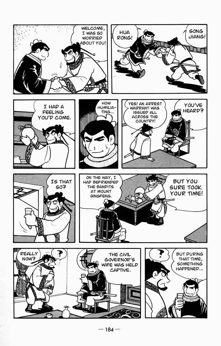Page 28 Chapter 9 Suikoden