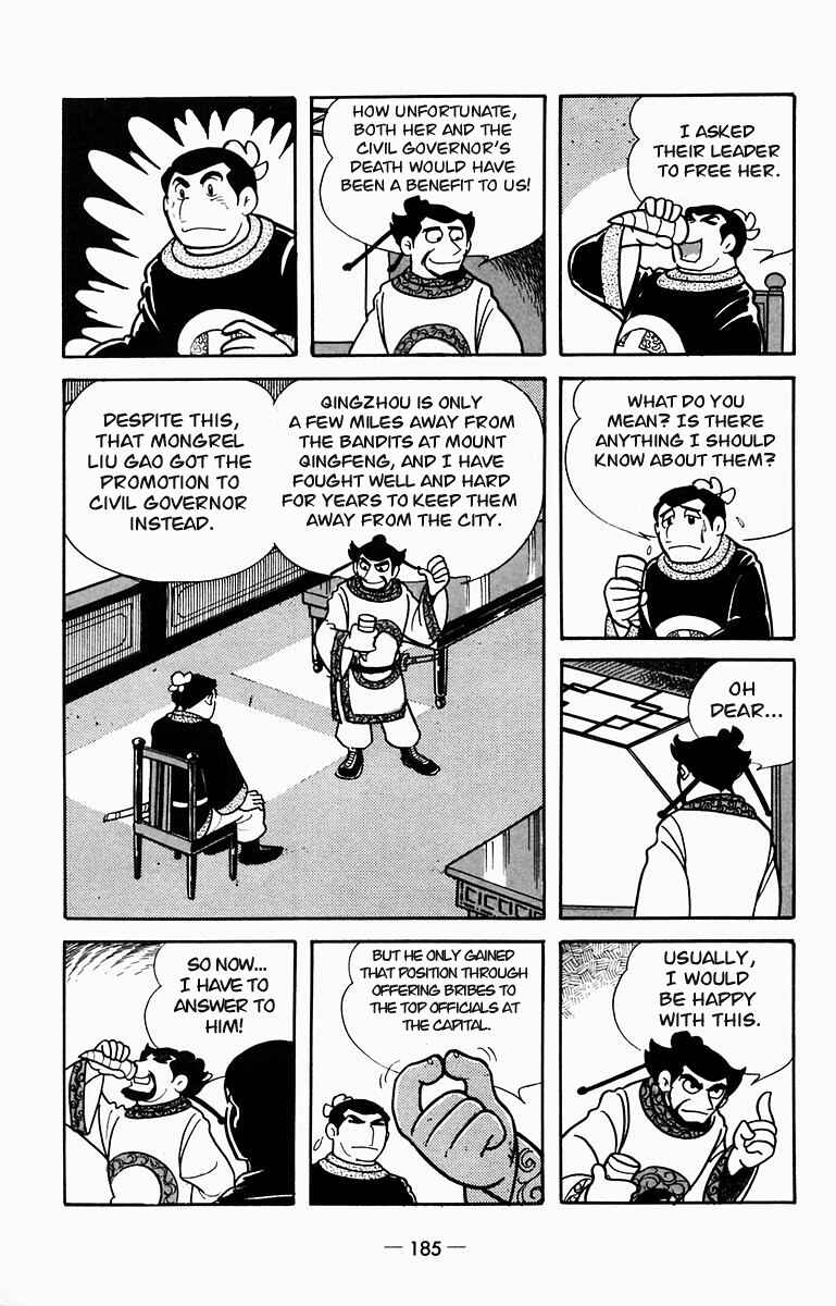 Page 29 Chapter 9 Suikoden