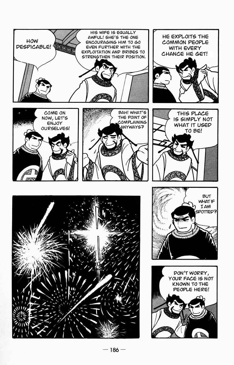 Page 30 Chapter 9 Suikoden