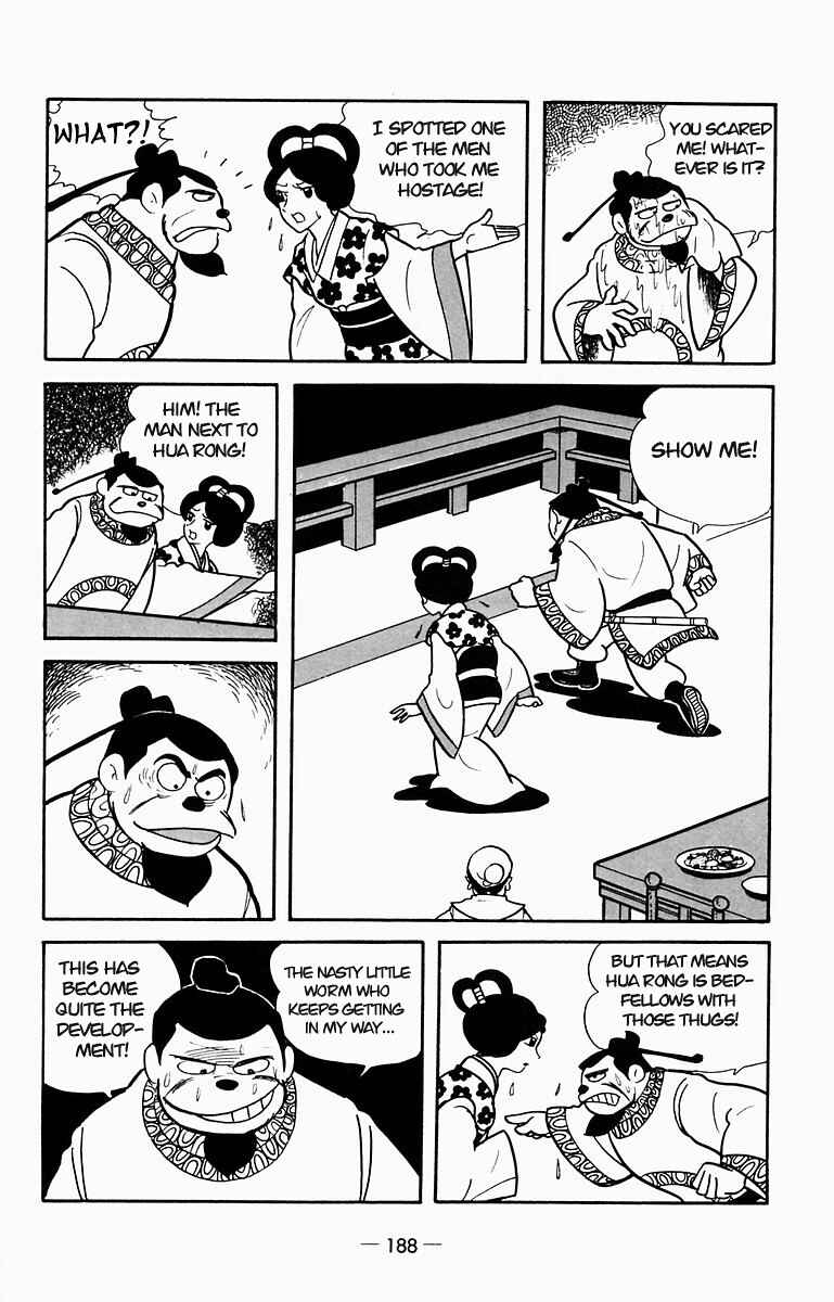 Page 32 Chapter 9 Suikoden