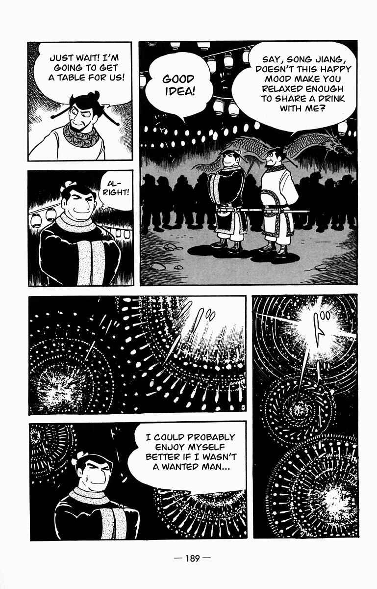 Page 33 Chapter 9 Suikoden