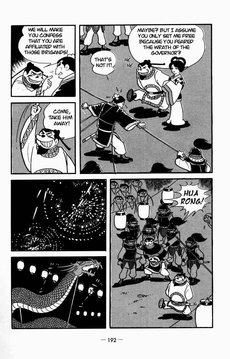 Page 36 Chapter 9 Suikoden
