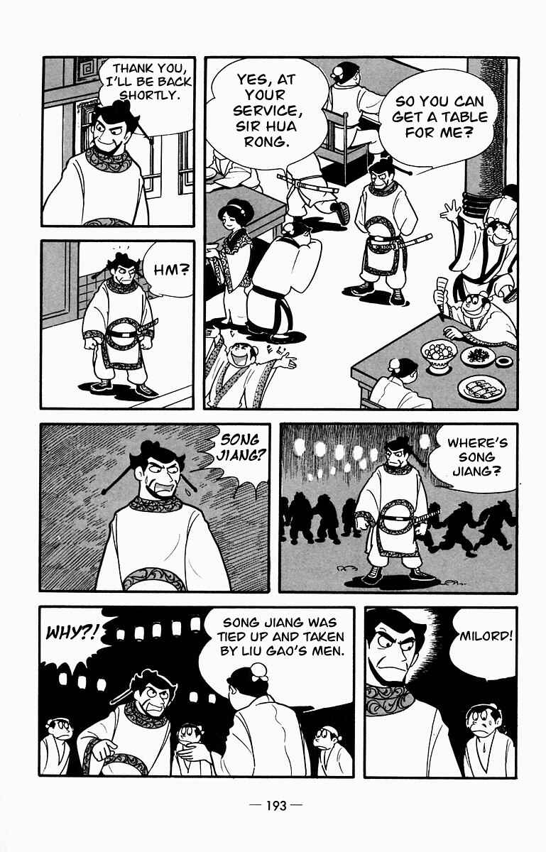 Page 37 Chapter 9 Suikoden
