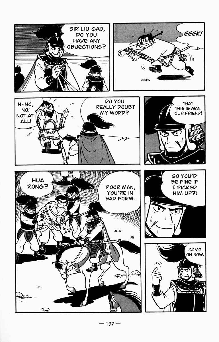 Page 41 Chapter 9 Suikoden