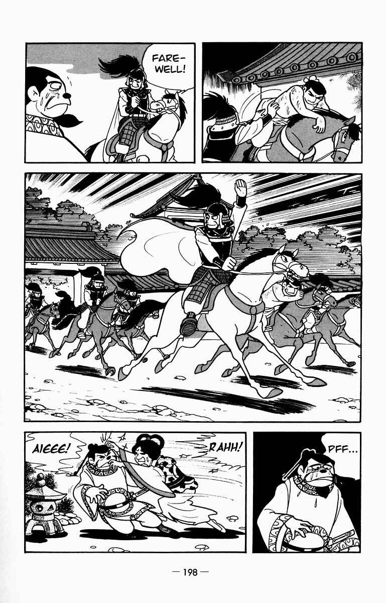 Page 42 Chapter 9 Suikoden