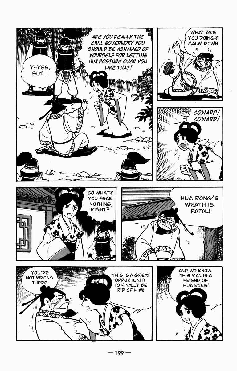Page 43 Chapter 9 Suikoden