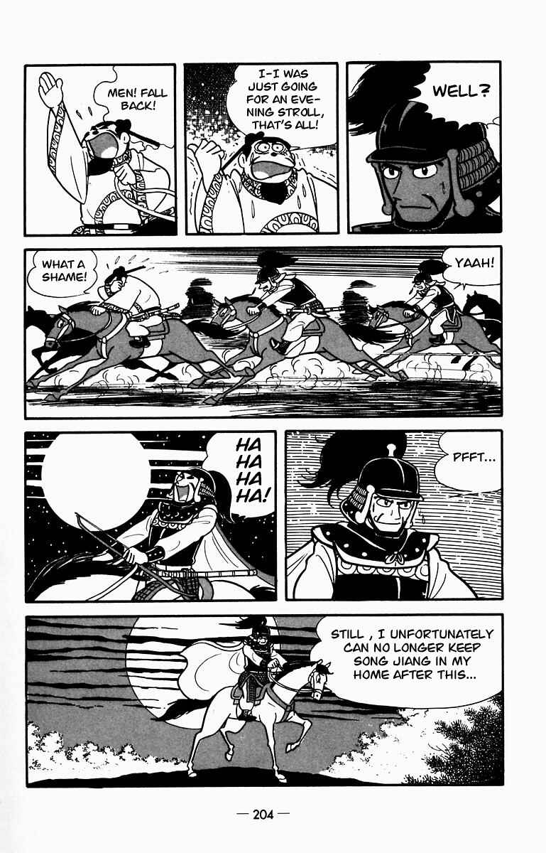 Page 48 Chapter 9 Suikoden