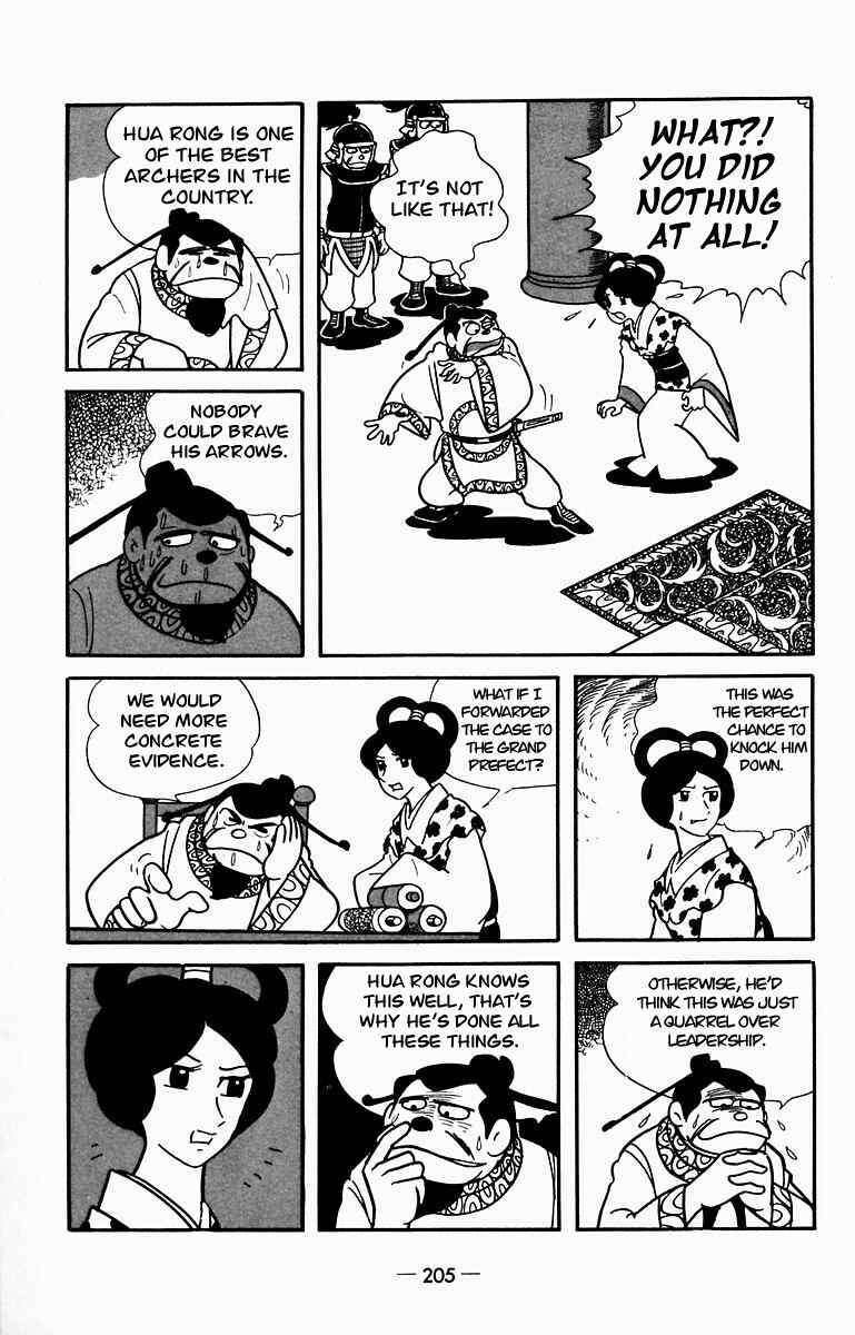 Page 49 Chapter 9 Suikoden