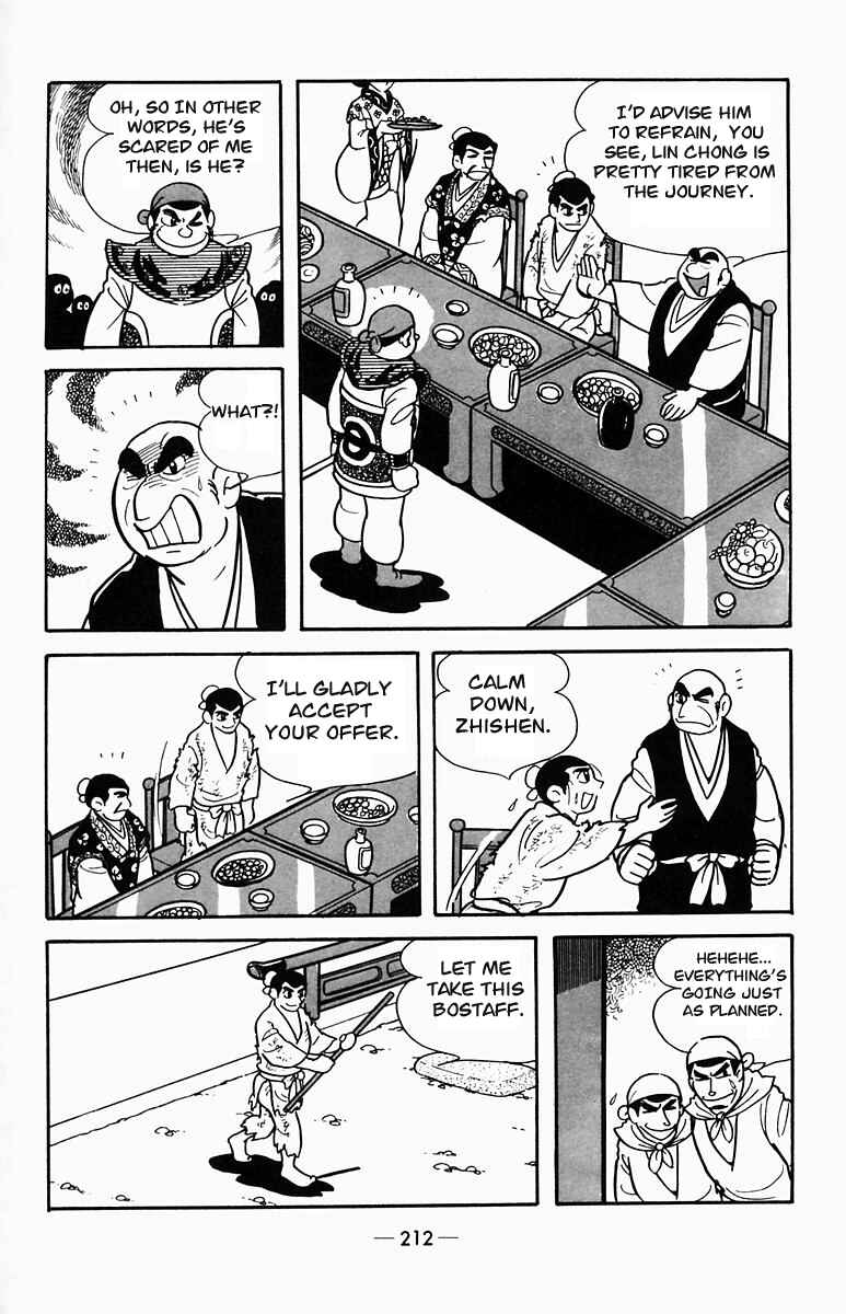 Page 11 Chapter 4 Suikoden