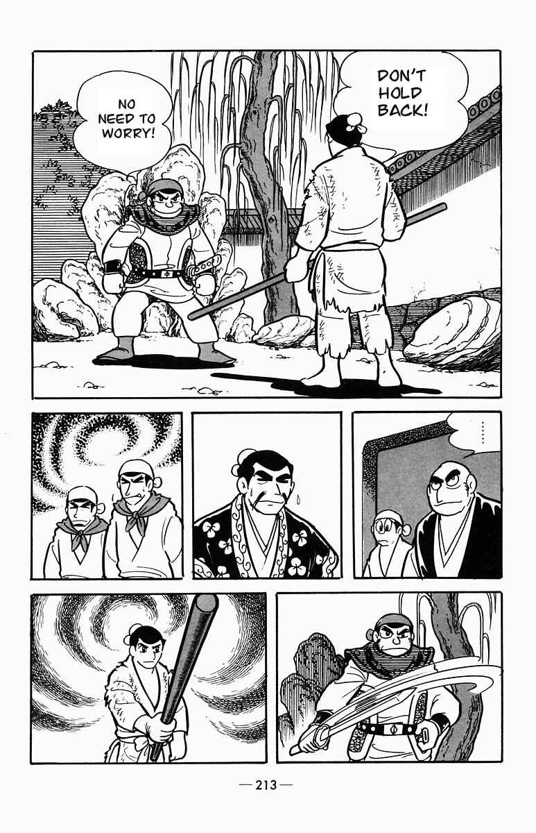 Page 12 Chapter 4 Suikoden