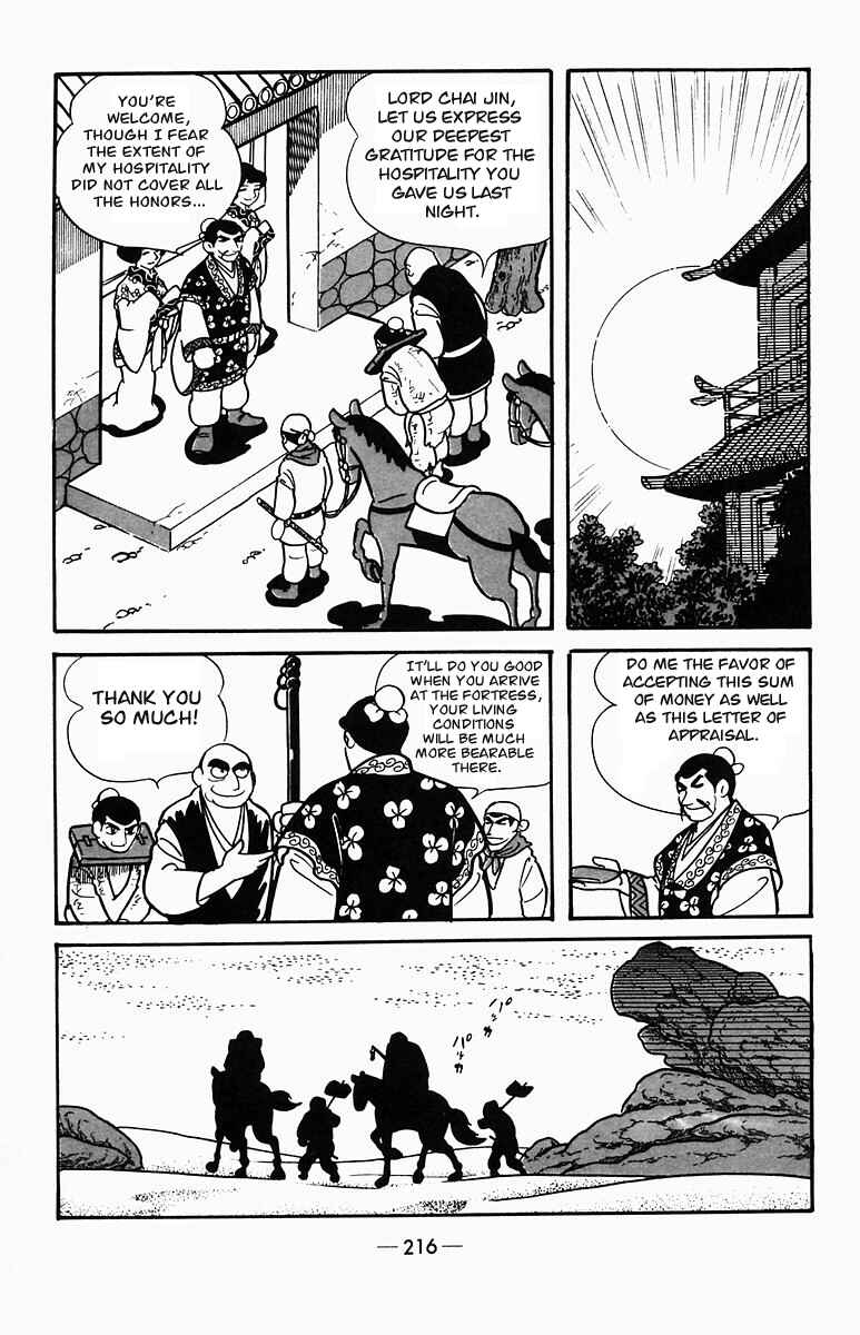 Page 15 Chapter 4 Suikoden