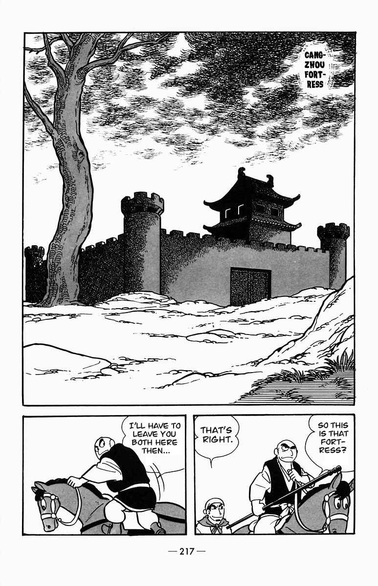 Page 16 Chapter 4 Suikoden