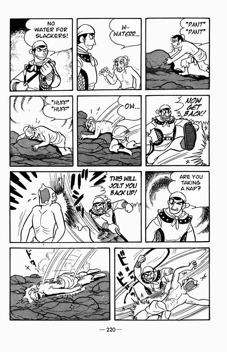 Page 19 Chapter 4 Suikoden
