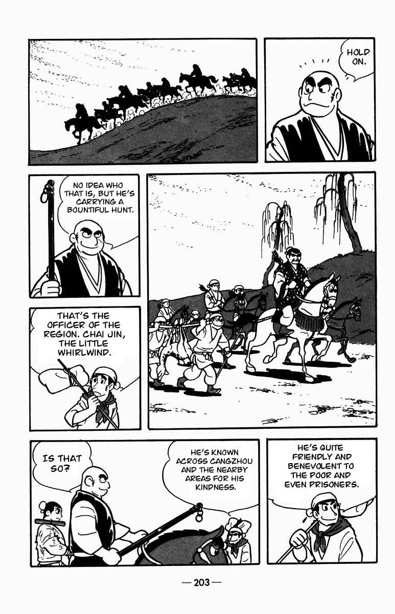 Page 2 Chapter 4 Suikoden