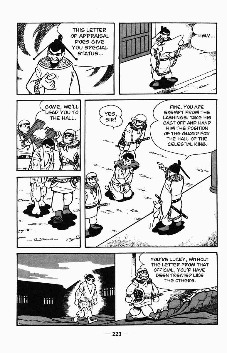 Page 22 Chapter 4 Suikoden