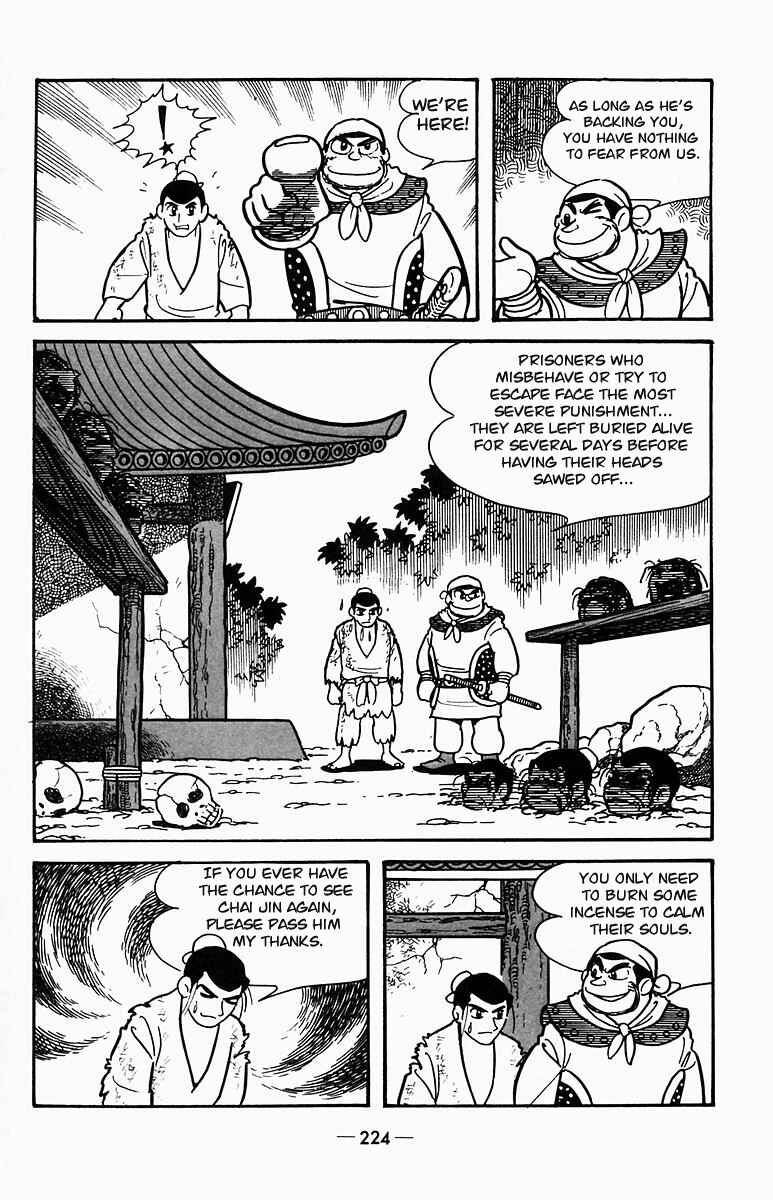 Page 23 Chapter 4 Suikoden