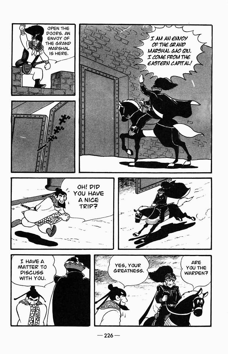 Page 25 Chapter 4 Suikoden