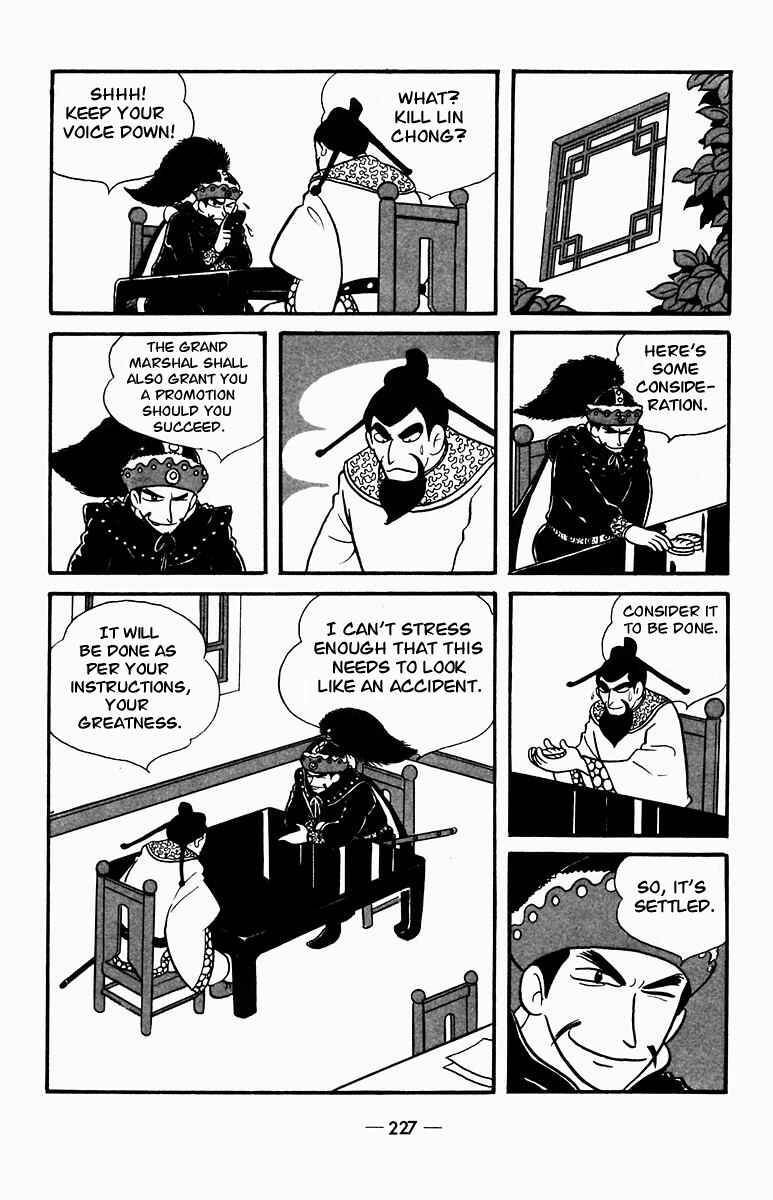 Page 26 Chapter 4 Suikoden
