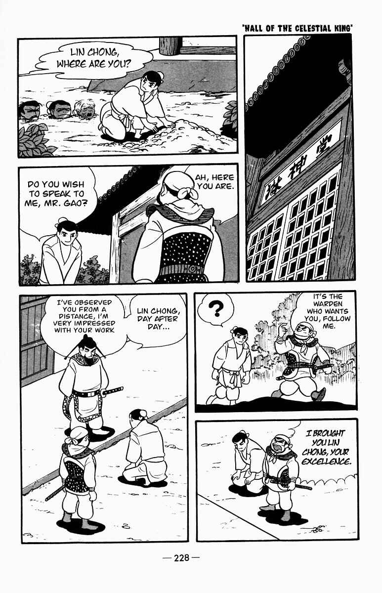 Page 27 Chapter 4 Suikoden