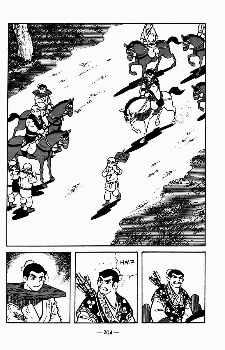 Page 3 Chapter 4 Suikoden