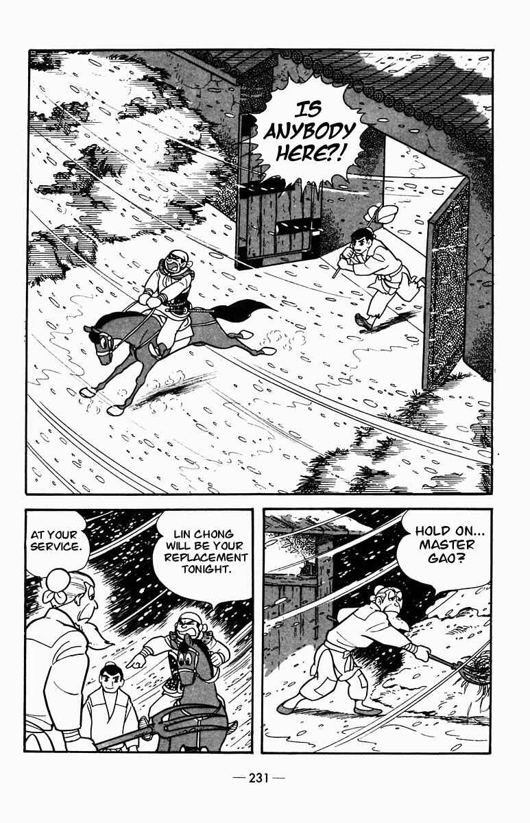 Page 30 Chapter 4 Suikoden