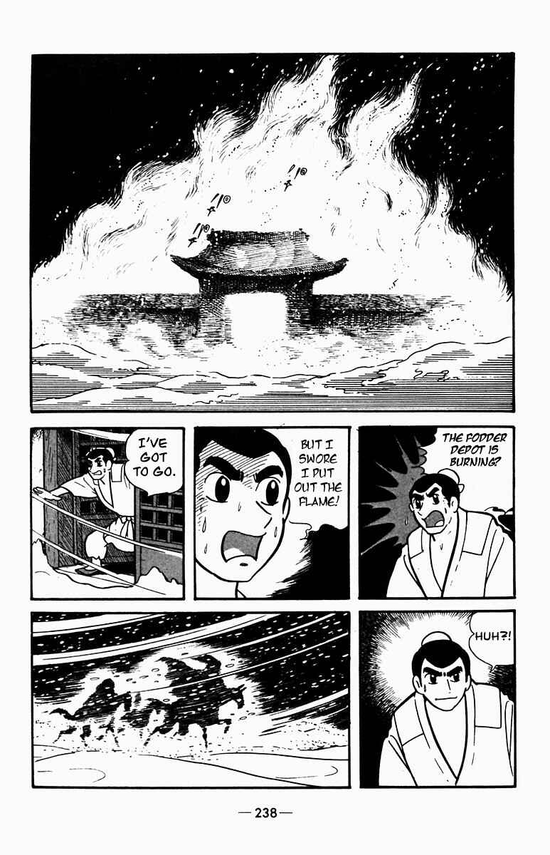 Page 37 Chapter 4 Suikoden