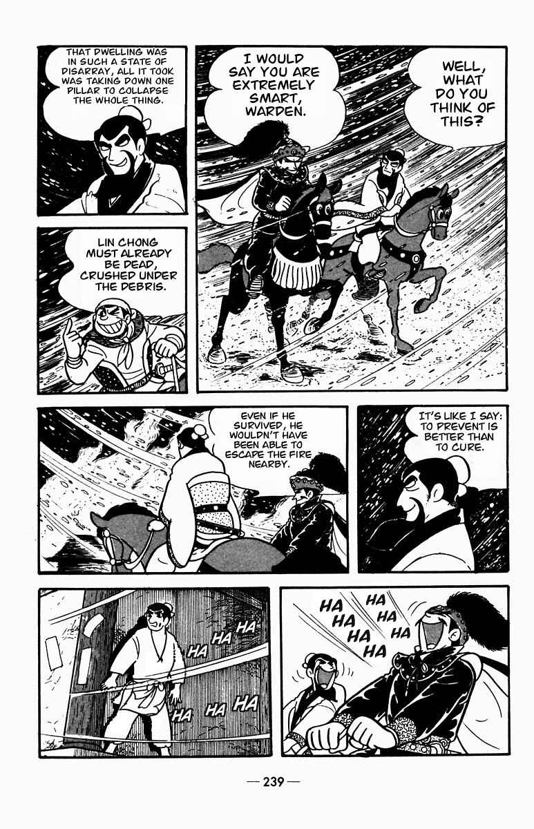 Page 38 Chapter 4 Suikoden