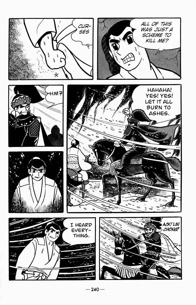 Page 39 Chapter 4 Suikoden