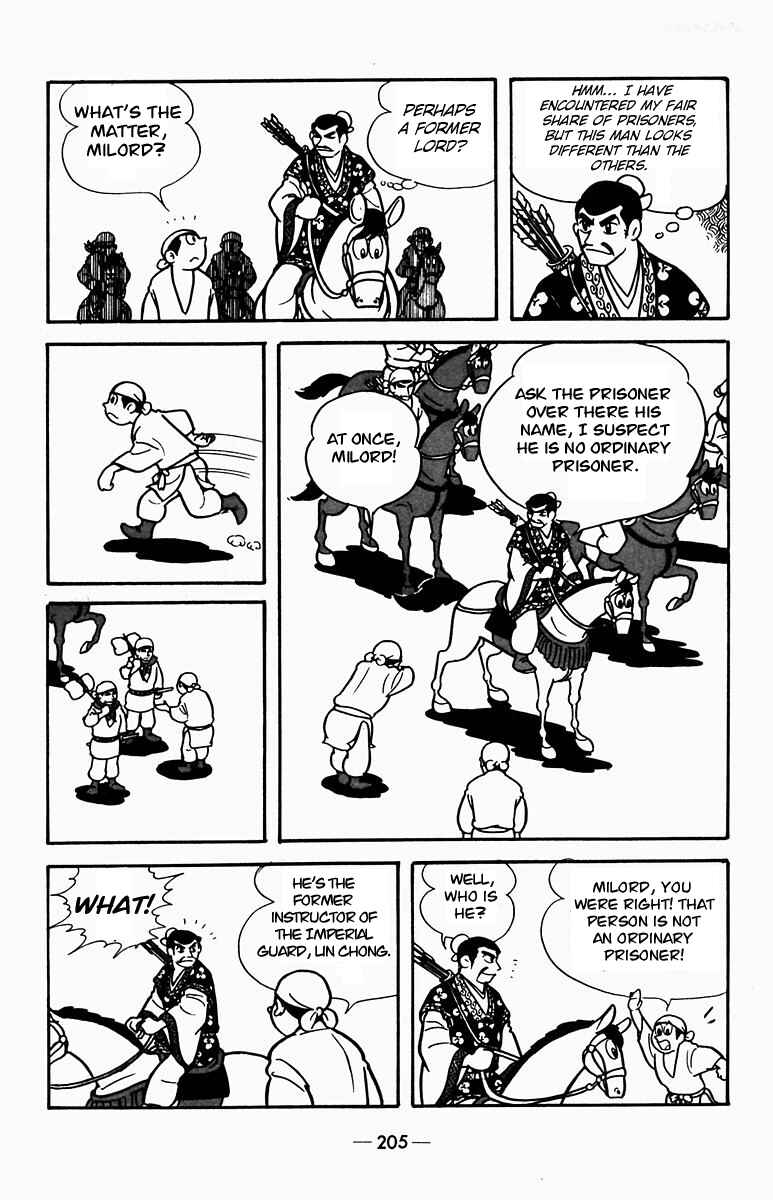 Page 4 Chapter 4 Suikoden