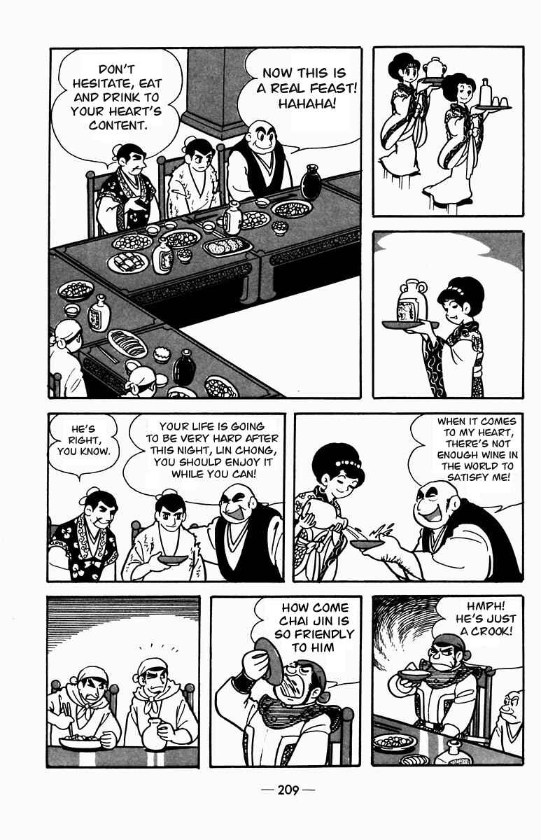 Page 8 Chapter 4 Suikoden