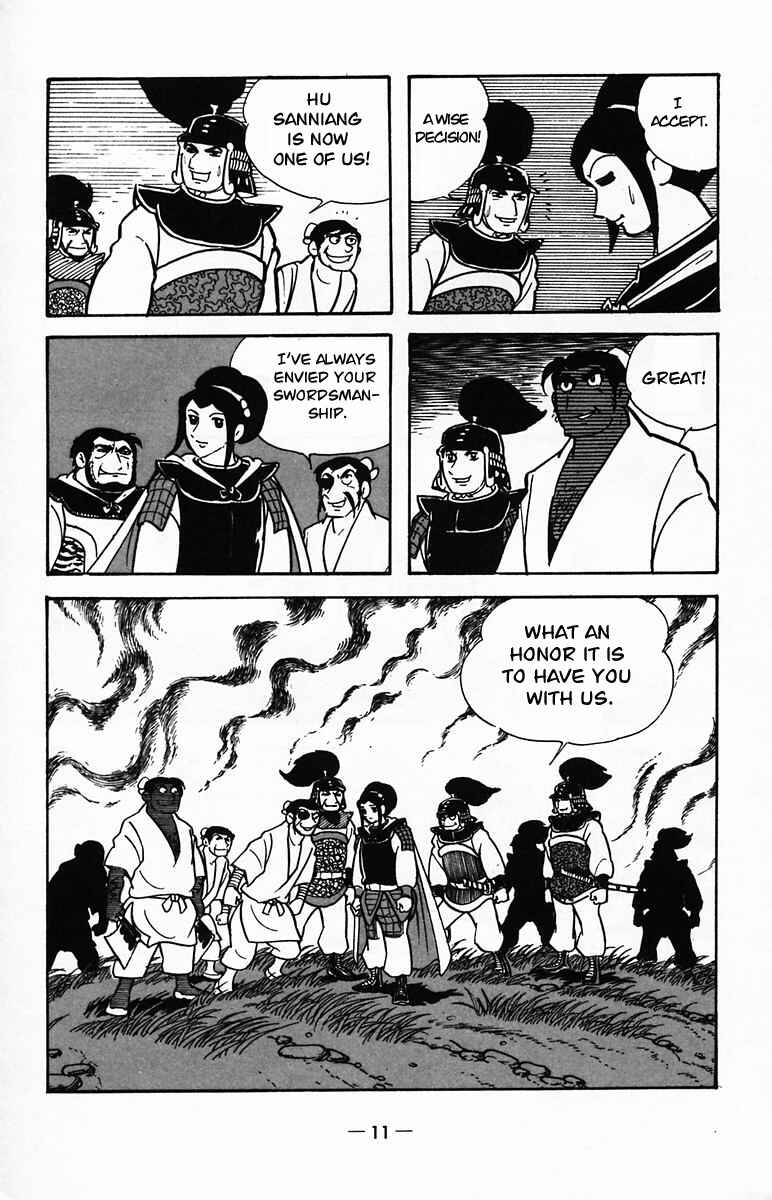 Page 10 Chapter 22 Suikoden