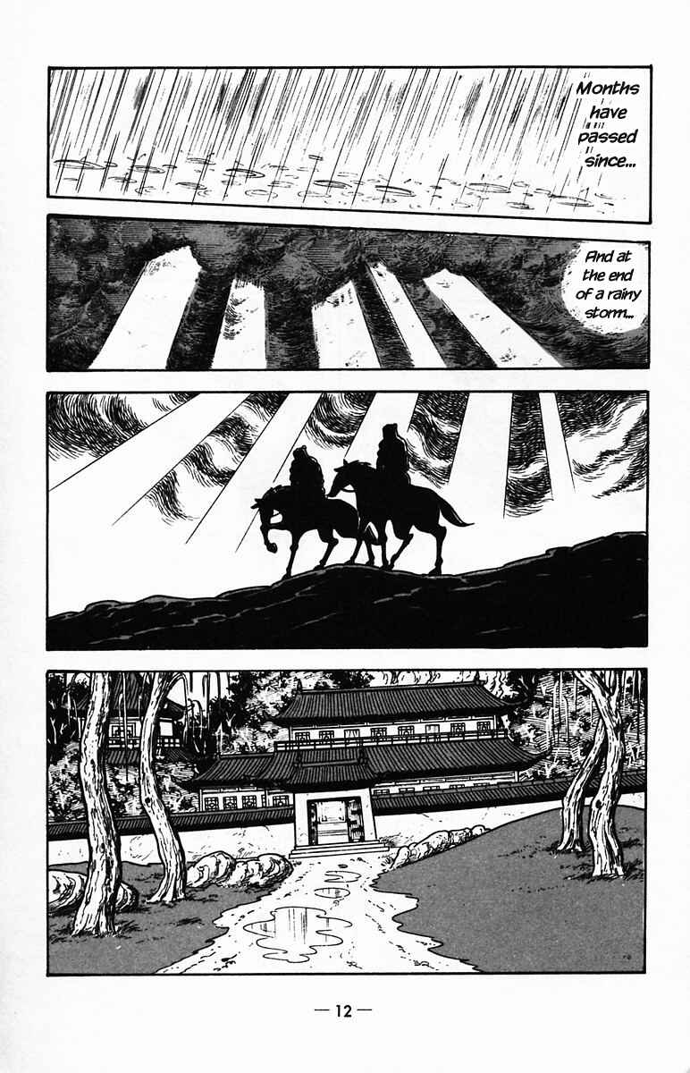 Page 11 Chapter 22 Suikoden