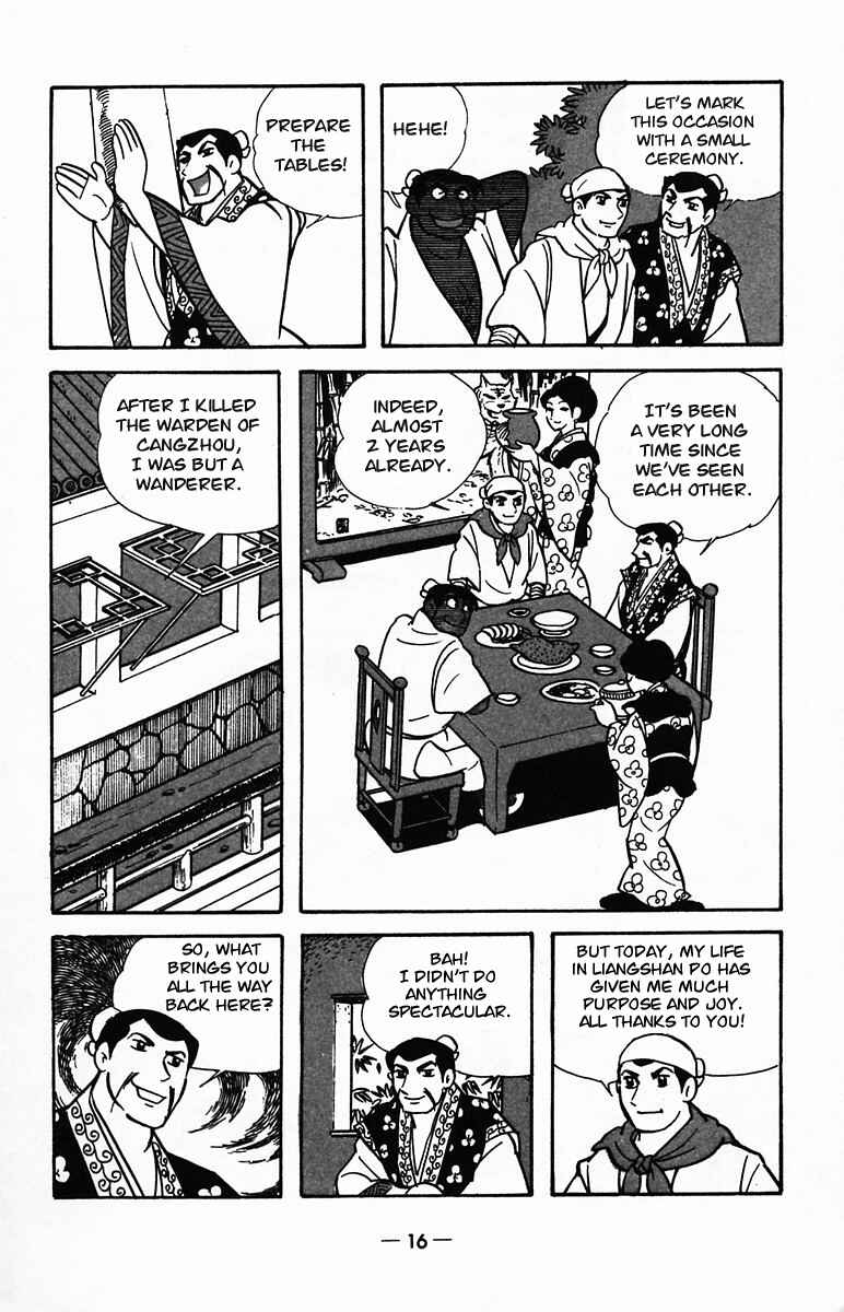 Page 15 Chapter 22 Suikoden