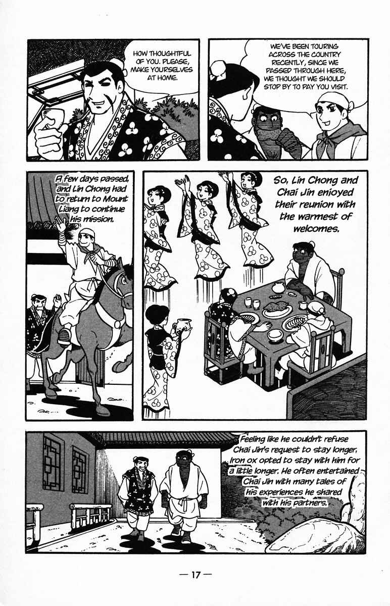 Page 16 Chapter 22 Suikoden