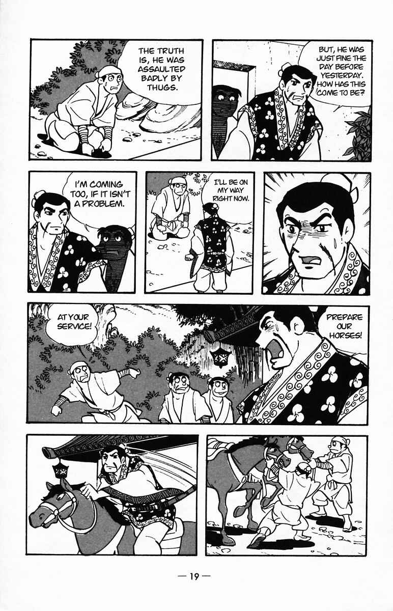 Page 18 Chapter 22 Suikoden