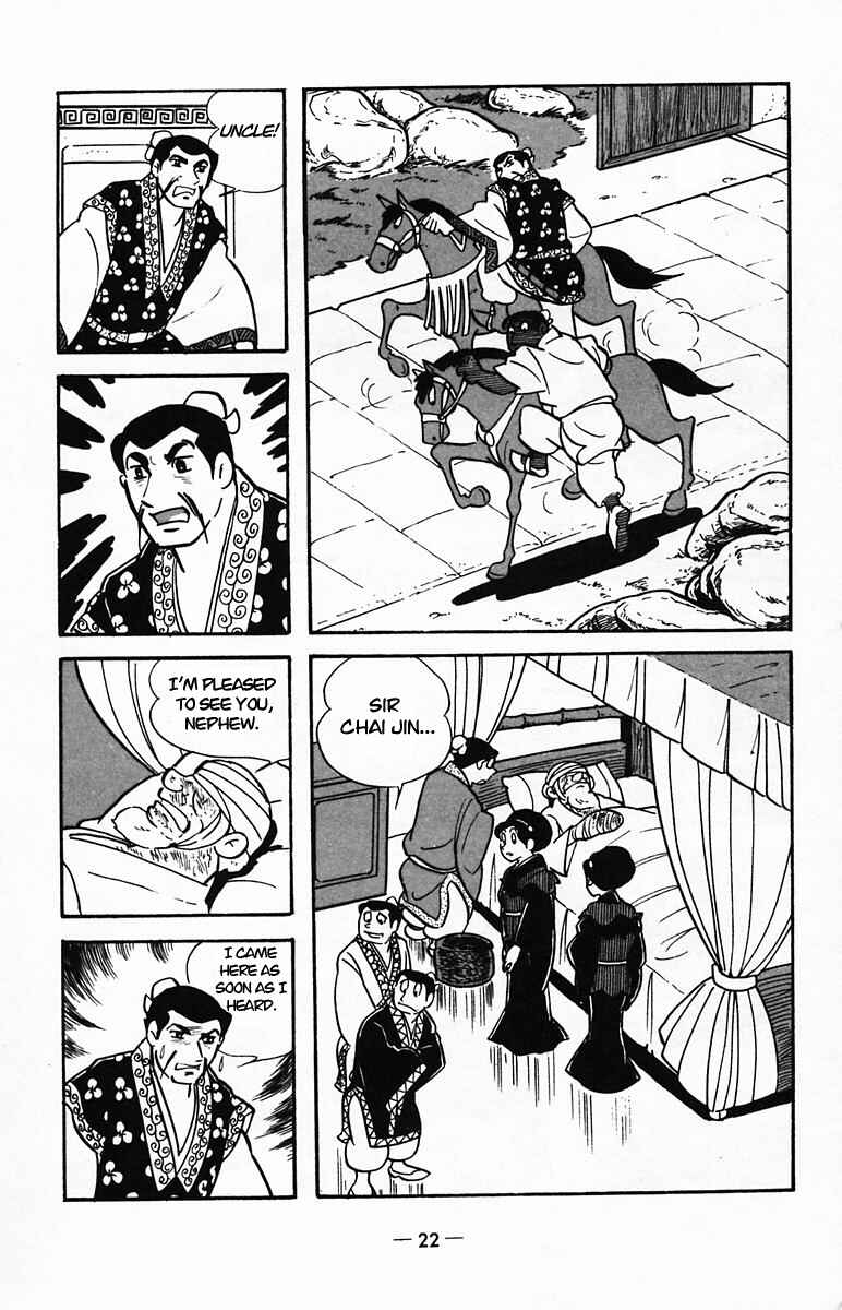 Page 21 Chapter 22 Suikoden