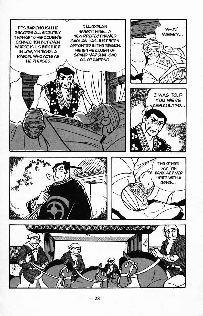 Page 22 Chapter 22 Suikoden