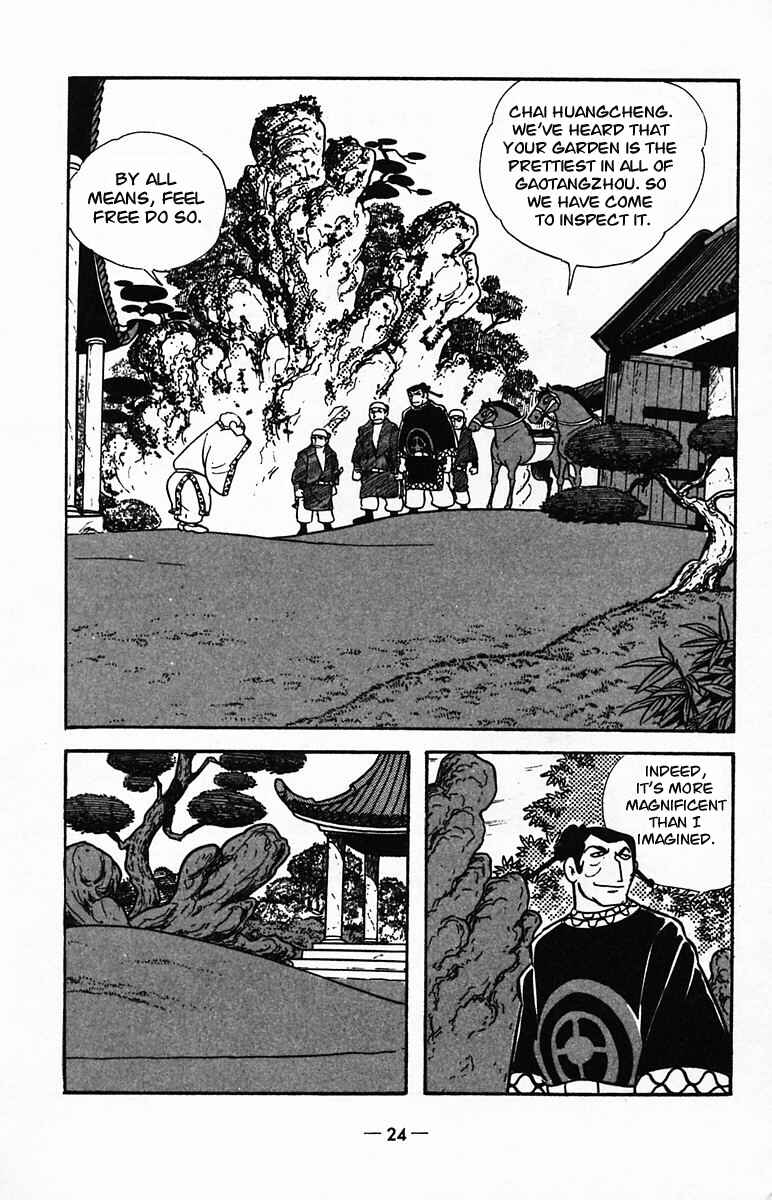 Page 23 Chapter 22 Suikoden