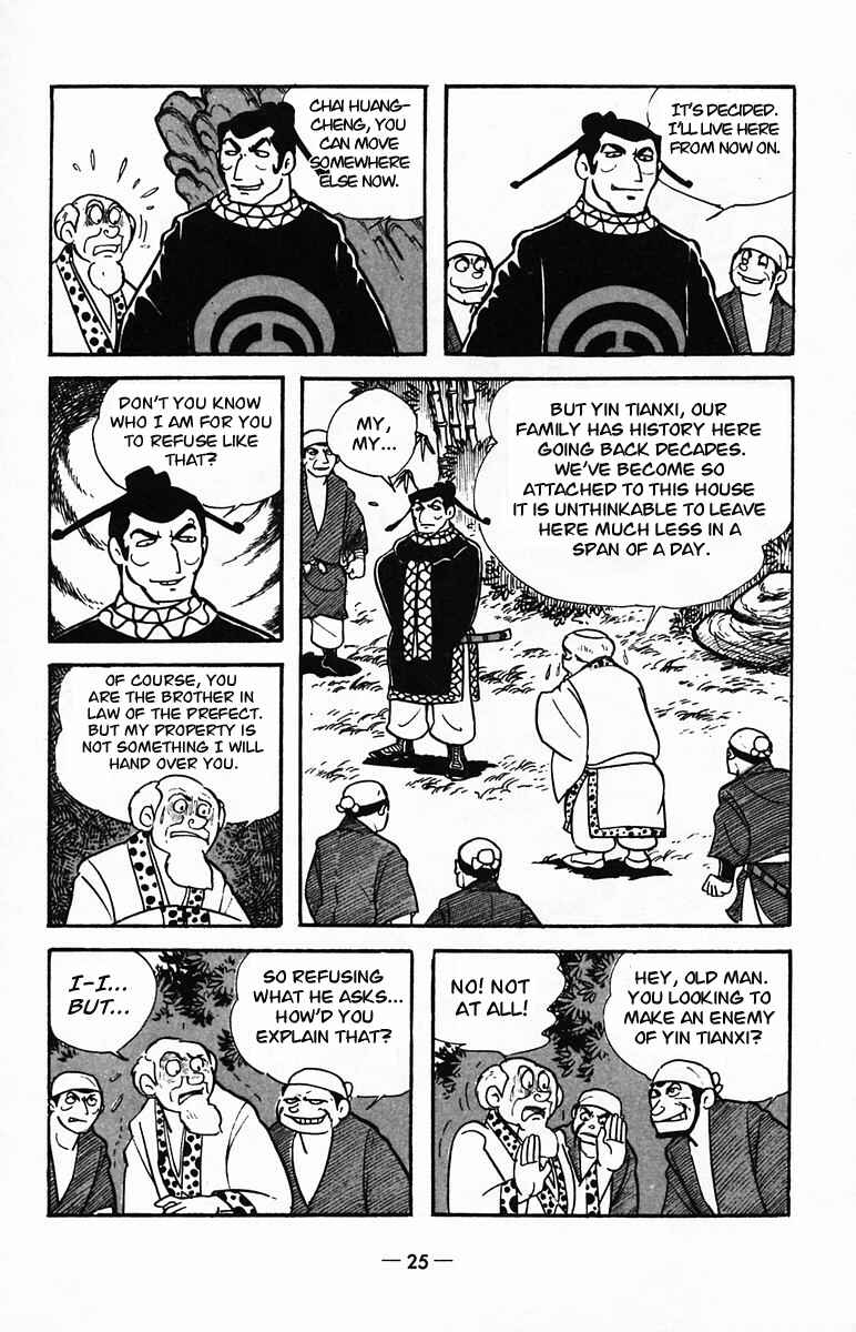 Page 24 Chapter 22 Suikoden