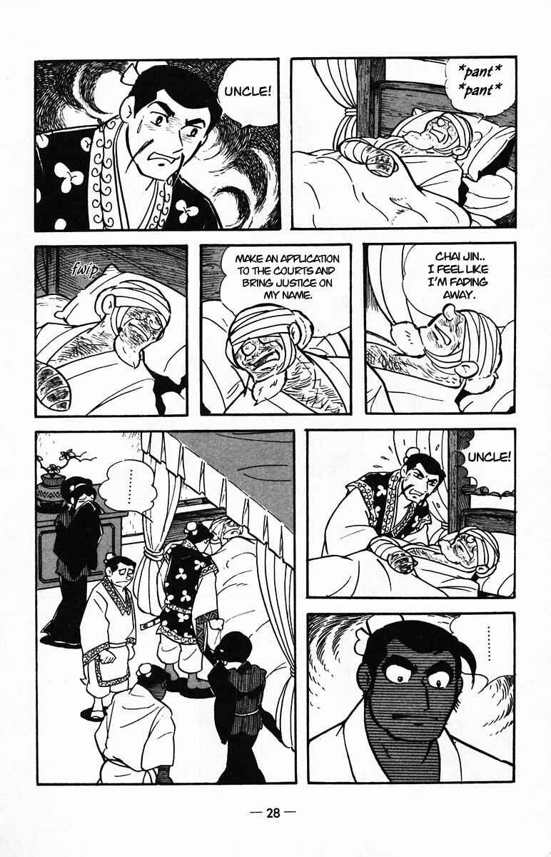 Page 27 Chapter 22 Suikoden