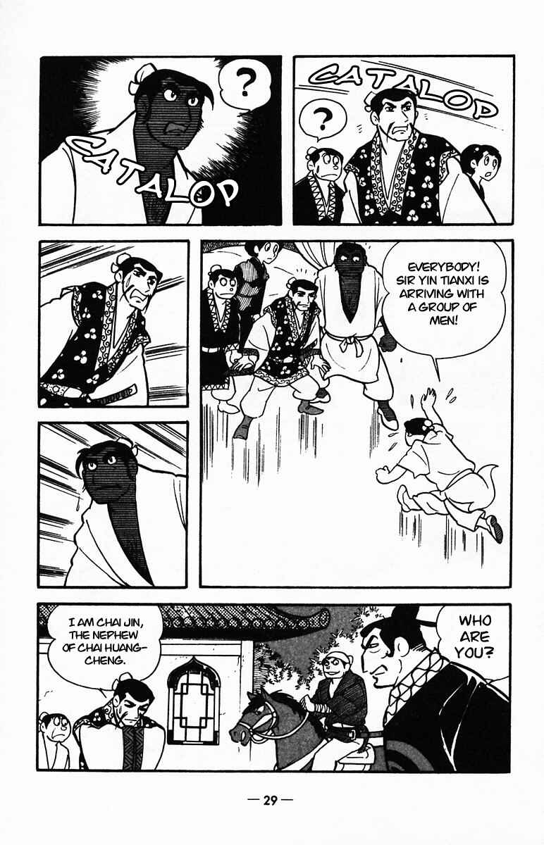 Page 28 Chapter 22 Suikoden