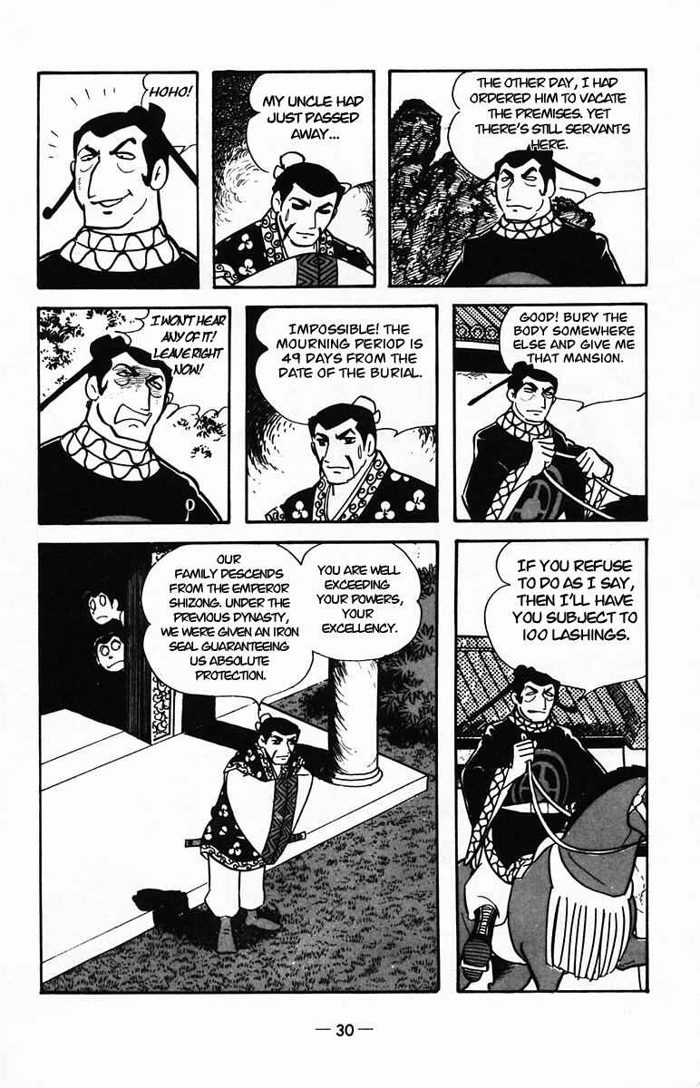 Page 29 Chapter 22 Suikoden