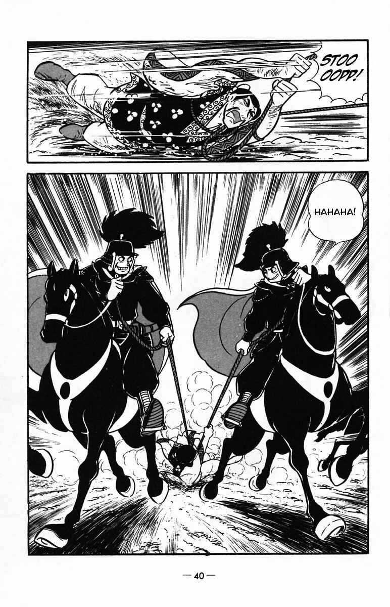 Page 39 Chapter 22 Suikoden